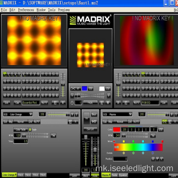 Основно клуч на Мадрикс за осветлување на клубот DMX